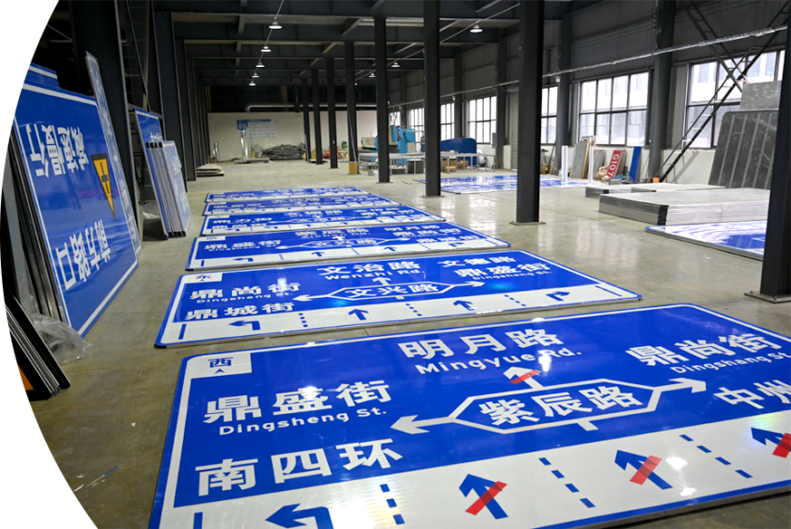 道路標(biāo)牌