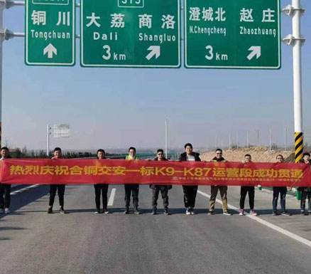 道路標牌