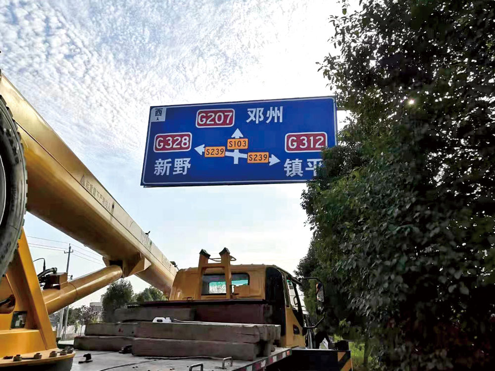 道路標(biāo)識(shí)標(biāo)牌是什么