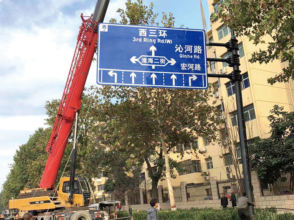 道路交通標(biāo)志標(biāo)牌6大分類(lèi)以及作用