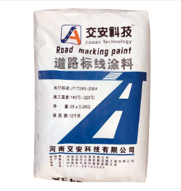 使用道路標線涂料的意義所在