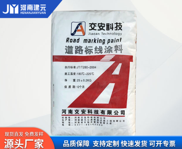 道路標(biāo)線涂料的應(yīng)用，要注意這些問題！