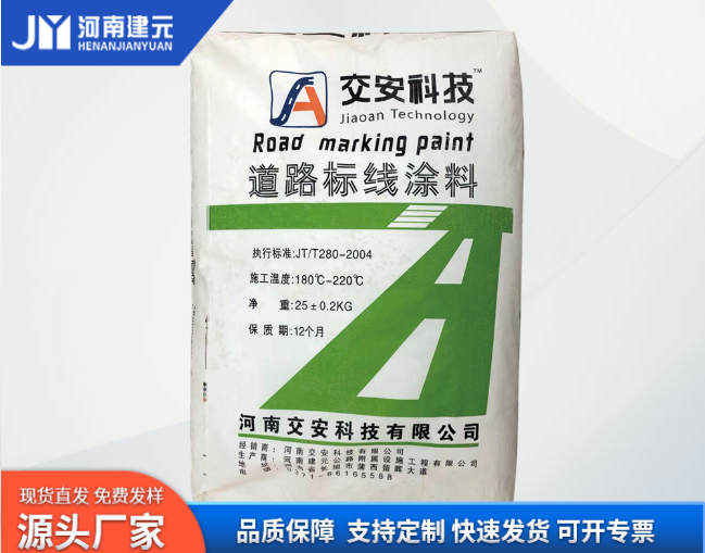 道路標(biāo)線(xiàn)涂料的應(yīng)用有什么注意事項(xiàng)？